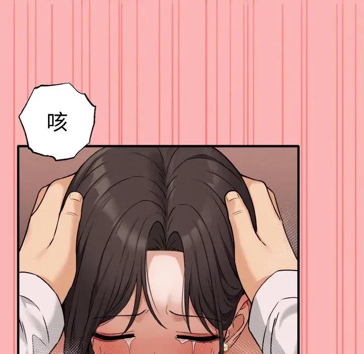 母女通吃计划 母女通吃计划-母女通吃计划 第3话 第126页