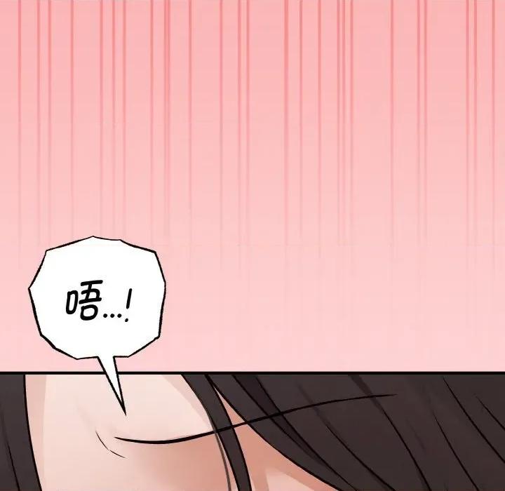 母女通吃计划 母女通吃计划-母女通吃计划 第3话 第131页