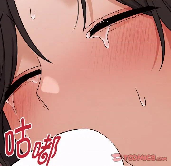 母女通吃计划 母女通吃计划-母女通吃计划 第3话 第132页