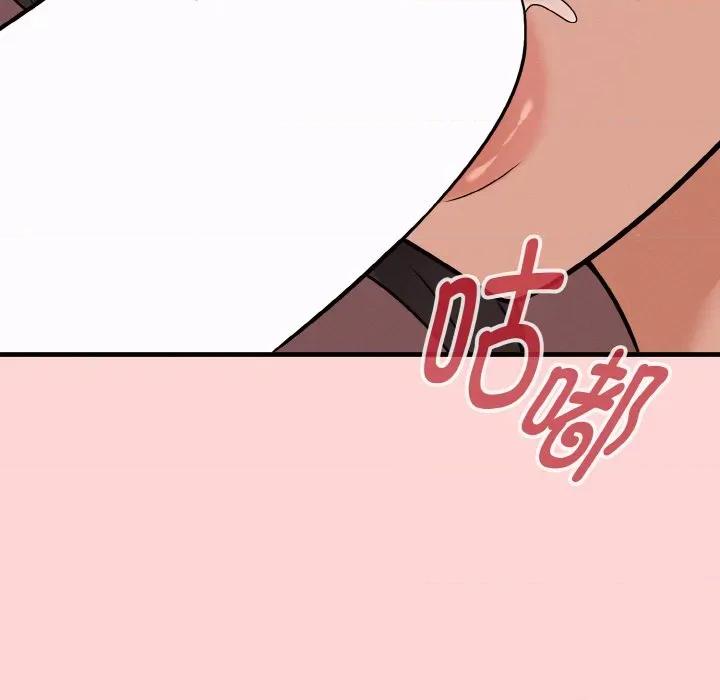 母女通吃计划 母女通吃计划-母女通吃计划 第3话 第133页