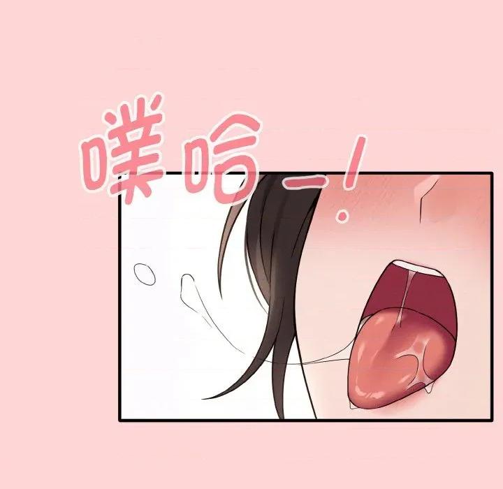 母女通吃计划 母女通吃计划-母女通吃计划 第3话 第134页
