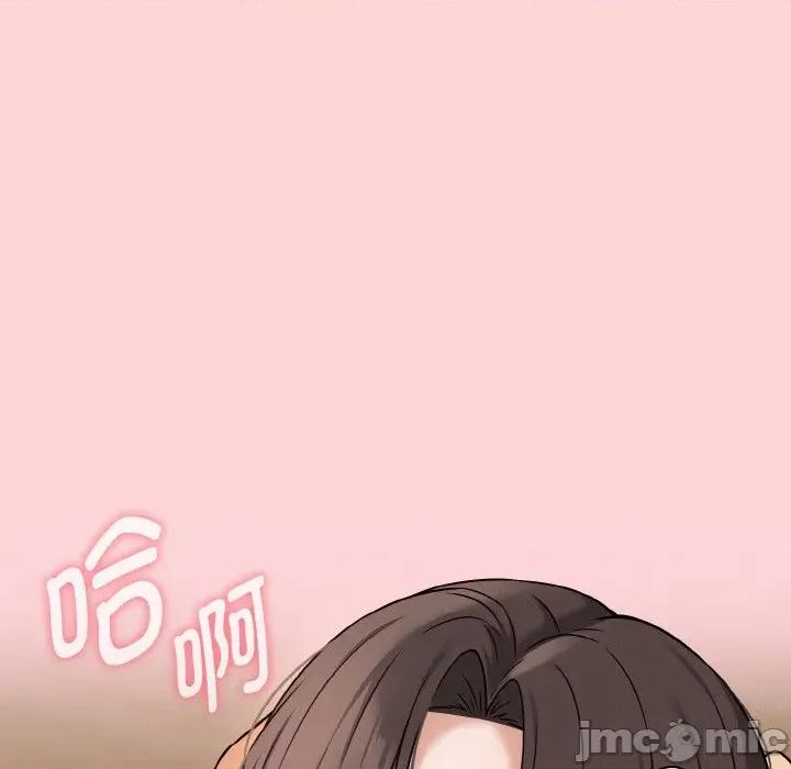 母女通吃计划 母女通吃计划-母女通吃计划 第3话 第135页