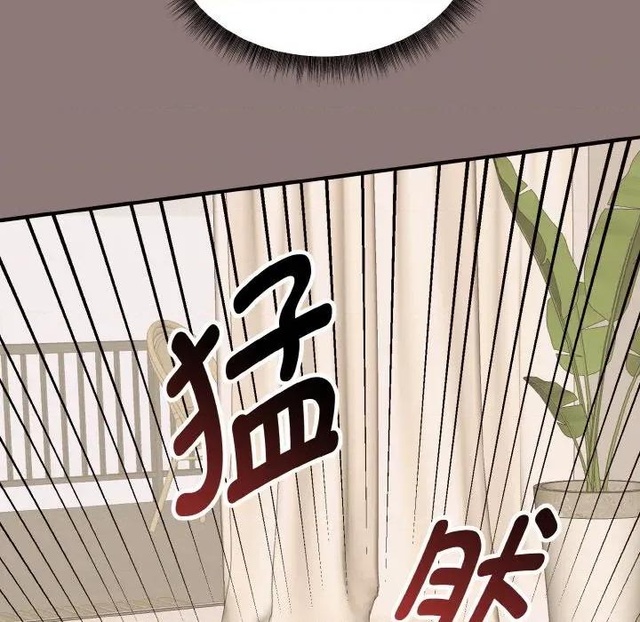 母女通吃计划 母女通吃计划-母女通吃计划 第3话 第143页