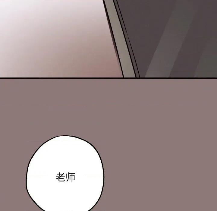 母女通吃计划 母女通吃计划-母女通吃计划 第3话 第153页