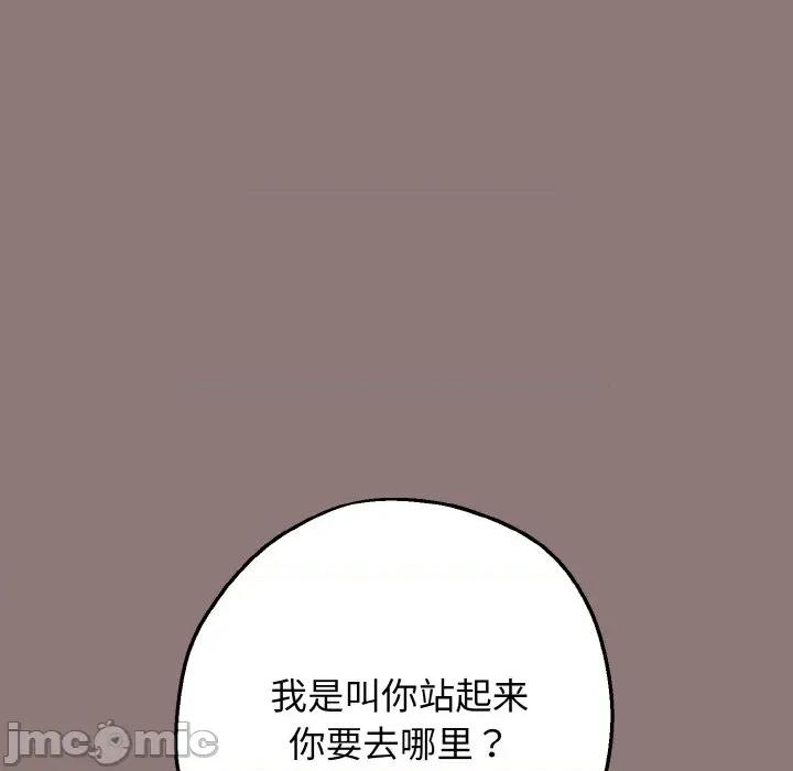母女通吃计划 母女通吃计划-母女通吃计划 第3话 第155页