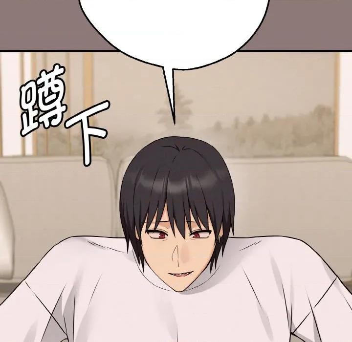 母女通吃计划 母女通吃计划-母女通吃计划 第3话 第156页