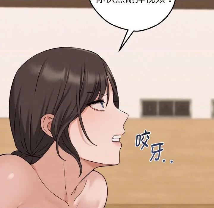 母女通吃计划 母女通吃计划-母女通吃计划 第3话 第159页