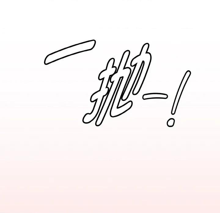母女通吃计划 母女通吃计划-母女通吃计划 第3话 第174页