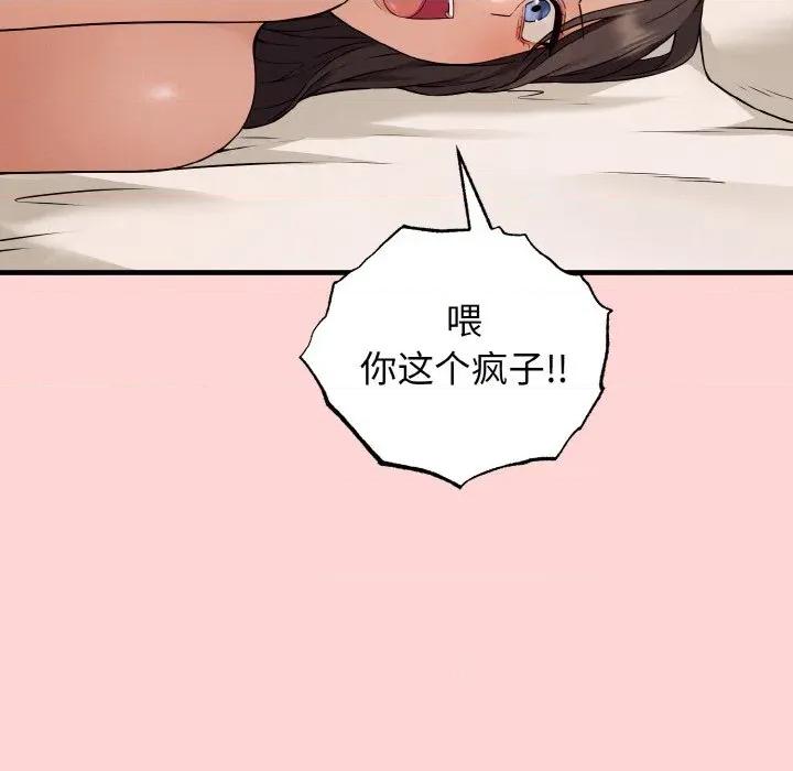 母女通吃计划 母女通吃计划-母女通吃计划 第3话 第176页