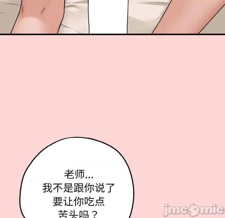 母女通吃计划 母女通吃计划-母女通吃计划 第3话 第180页