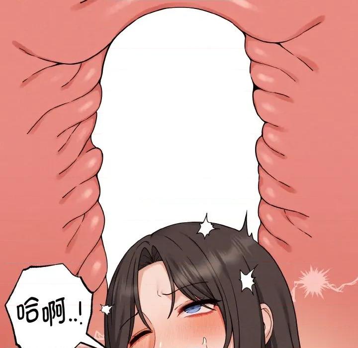 母女通吃计划 母女通吃计划-母女通吃计划 第4话 第32页