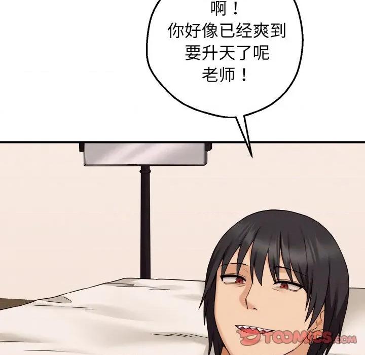母女通吃计划 母女通吃计划-母女通吃计划 第4话 第36页