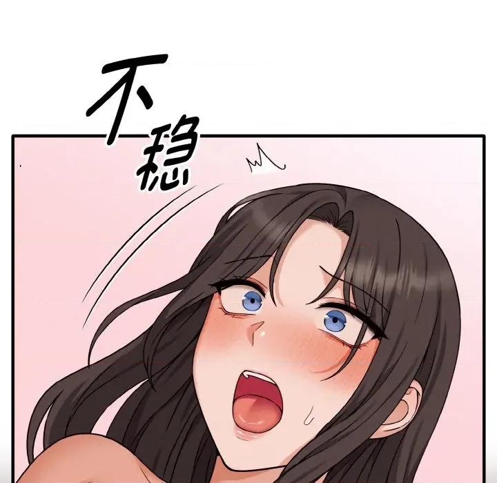 母女通吃计划 母女通吃计划-母女通吃计划 第4话 第41页