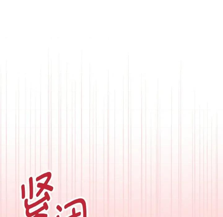 母女通吃计划 母女通吃计划-母女通吃计划 第4话 第48页