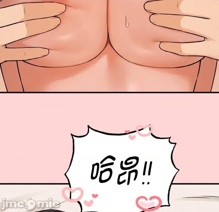 母女通吃计划 母女通吃计划-母女通吃计划 第4话 第65页