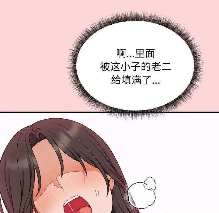 母女通吃计划 母女通吃计划-母女通吃计划 第4话 第69页