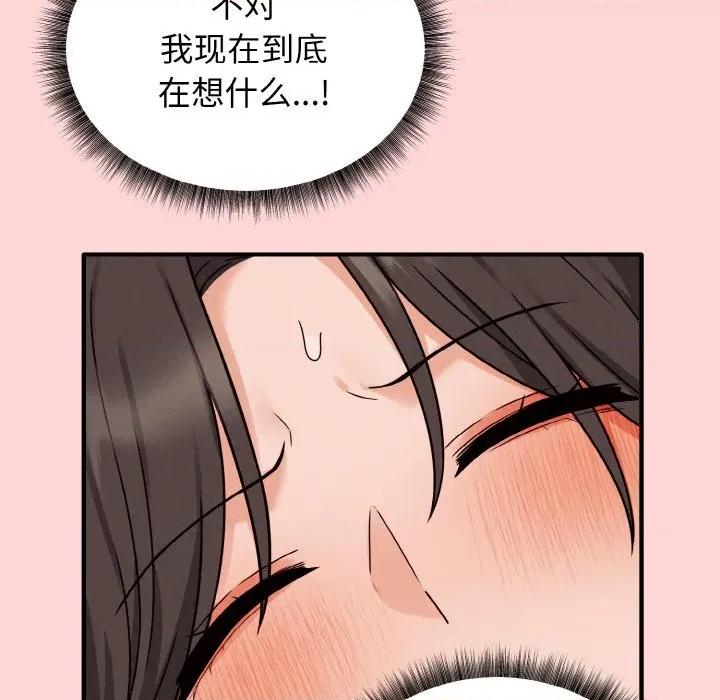 母女通吃计划 母女通吃计划-母女通吃计划 第4话 第71页