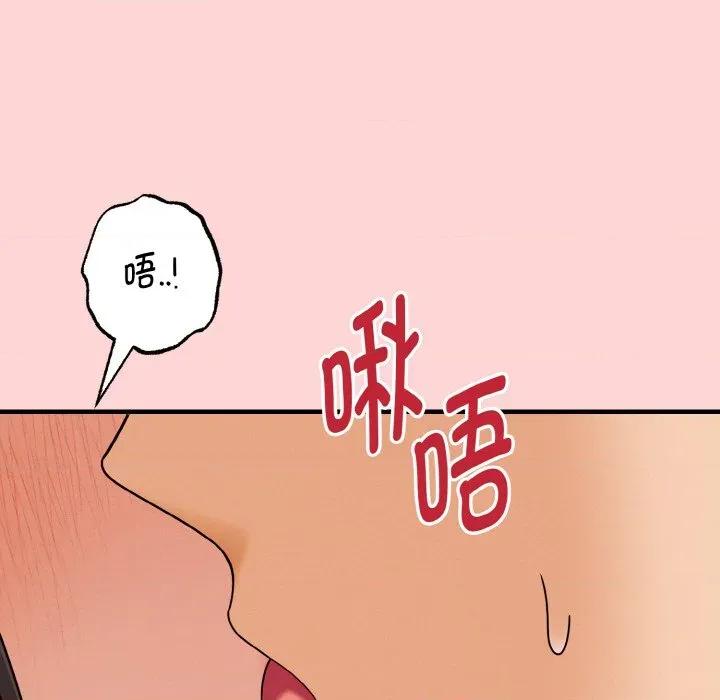 母女通吃计划 母女通吃计划-母女通吃计划 第4话 第77页