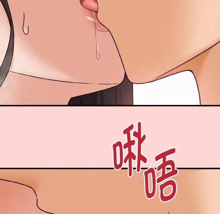 母女通吃计划 母女通吃计划-母女通吃计划 第4话 第78页