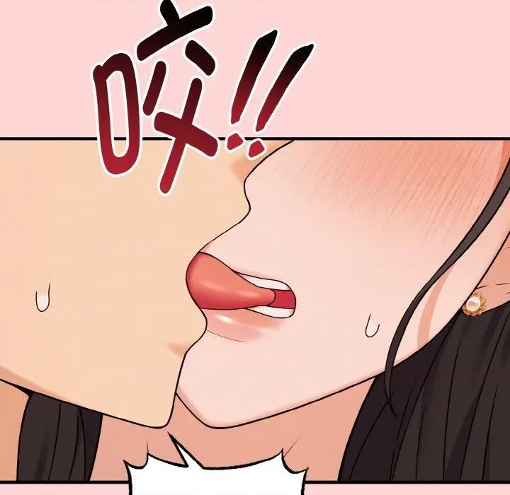 母女通吃计划 母女通吃计划-母女通吃计划 第4话 第81页