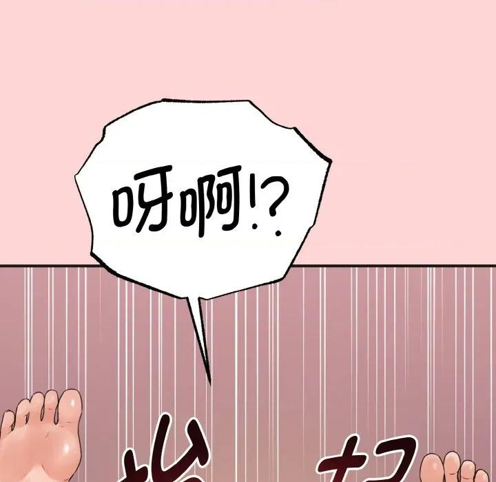 母女通吃计划 母女通吃计划-母女通吃计划 第4话 第89页