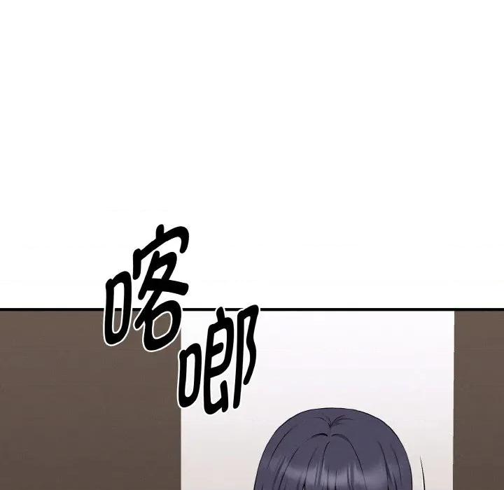 母女通吃计划 母女通吃计划-母女通吃计划 第4话 第108页