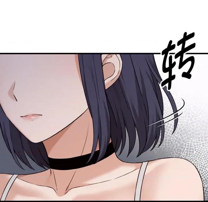 母女通吃计划 母女通吃计划-母女通吃计划 第4话 第124页