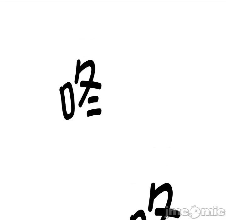 母女通吃计划 母女通吃计划-母女通吃计划 第4话 第125页