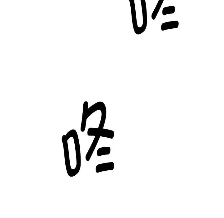 母女通吃计划 母女通吃计划-母女通吃计划 第4话 第126页