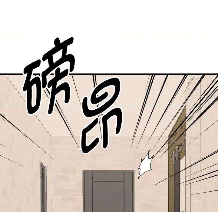 母女通吃计划 母女通吃计划-母女通吃计划 第4话 第127页