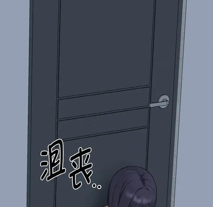 母女通吃计划 母女通吃计划-母女通吃计划 第4话 第131页