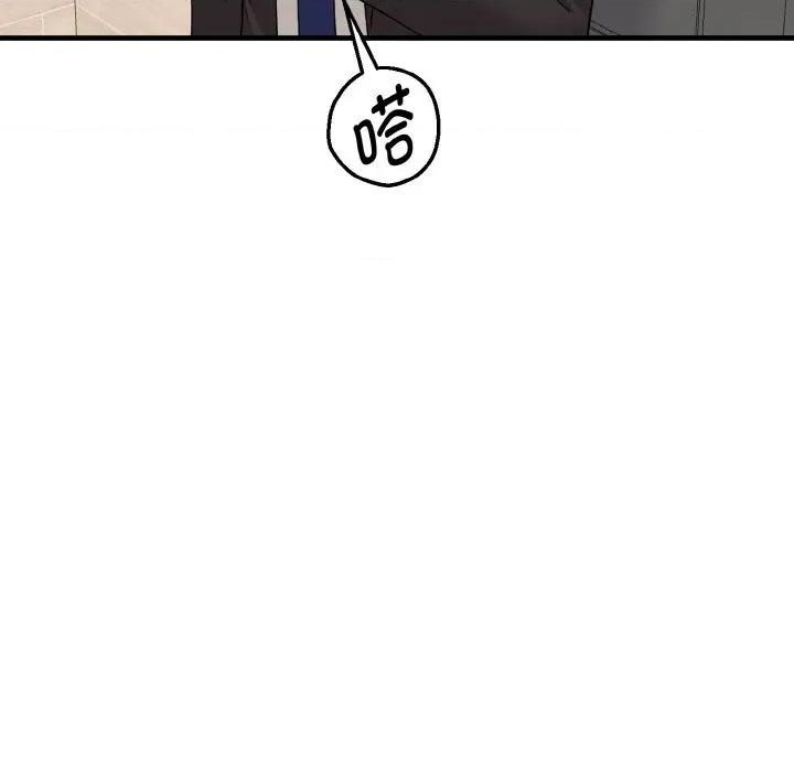 母女通吃计划 母女通吃计划-母女通吃计划 第4话 第138页