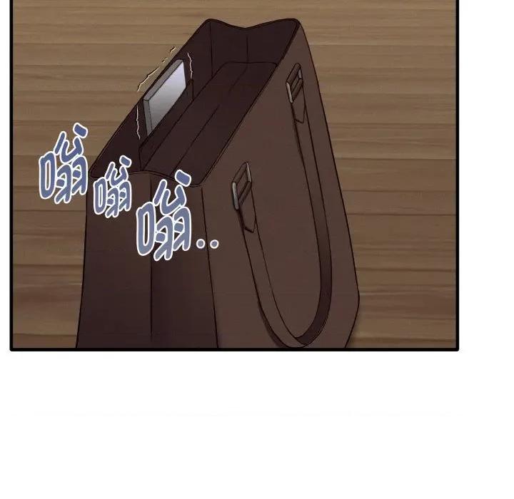 母女通吃计划 母女通吃计划-母女通吃计划 第4话 第141页