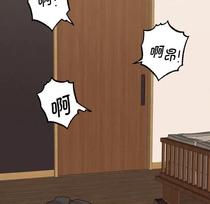 母女通吃计划 母女通吃计划-母女通吃计划 第4话 第143页