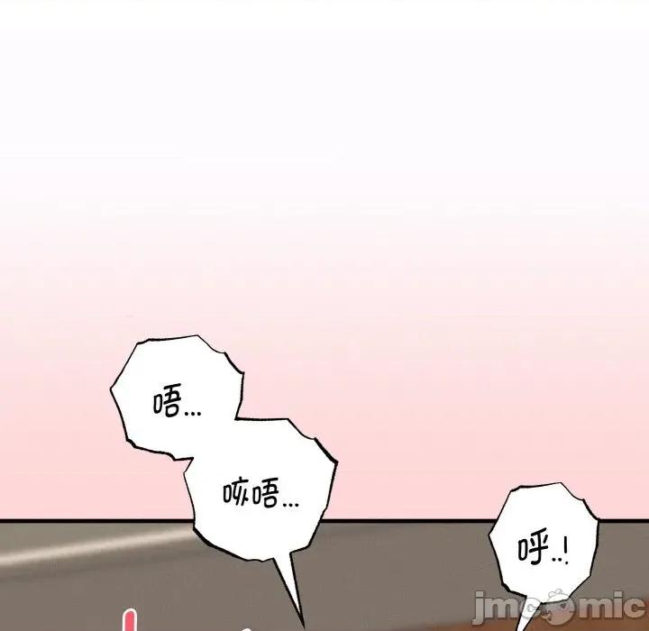 母女通吃计划 母女通吃计划-母女通吃计划 第4话 第145页