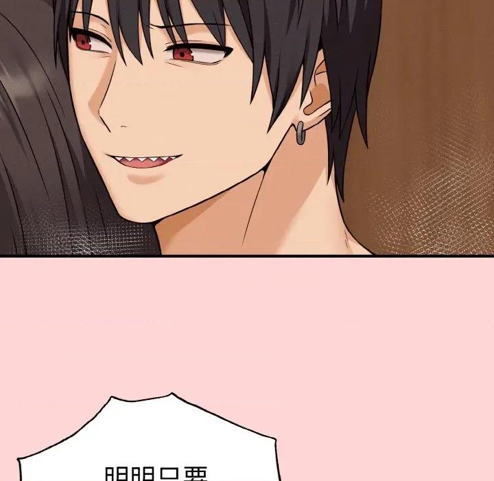 母女通吃计划 母女通吃计划-母女通吃计划 第4话 第149页