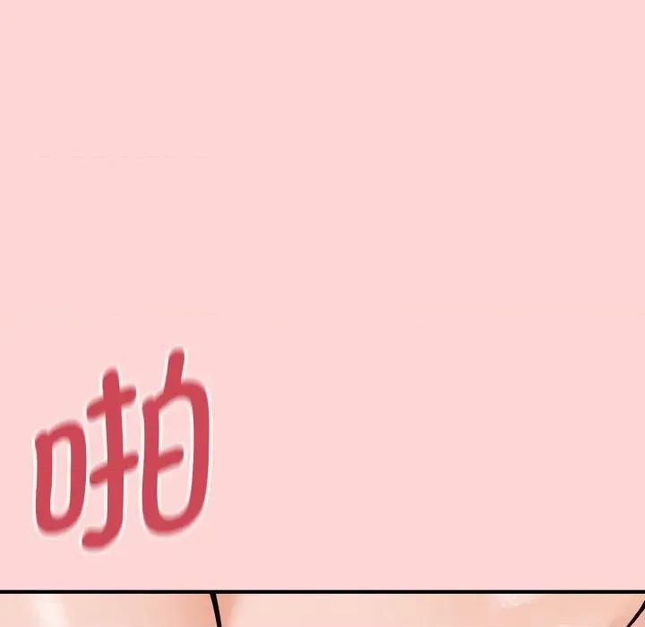母女通吃计划 母女通吃计划-母女通吃计划 第4话 第152页