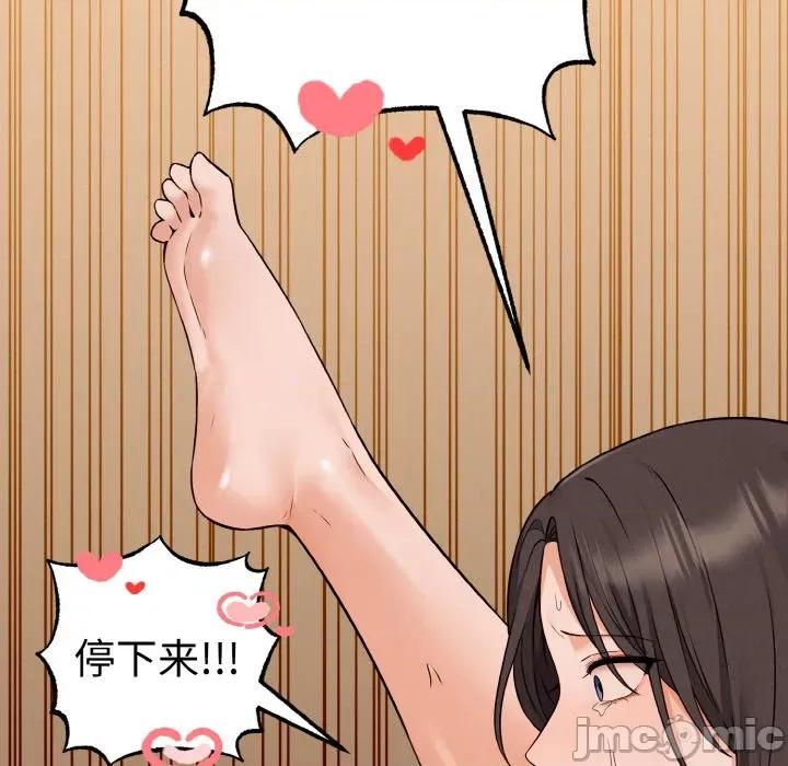 母女通吃计划 母女通吃计划-母女通吃计划 第4话 第180页