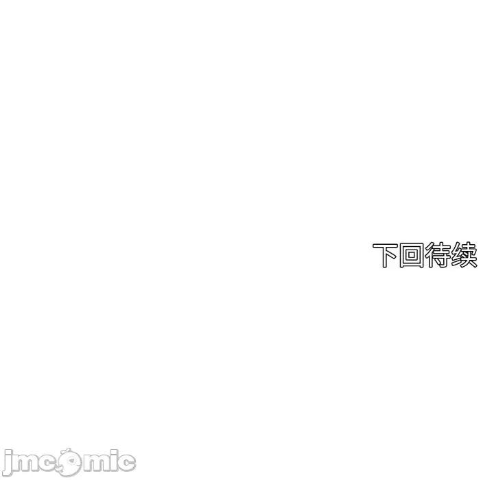 母女通吃计划 母女通吃计划-母女通吃计划 第4话 第185页