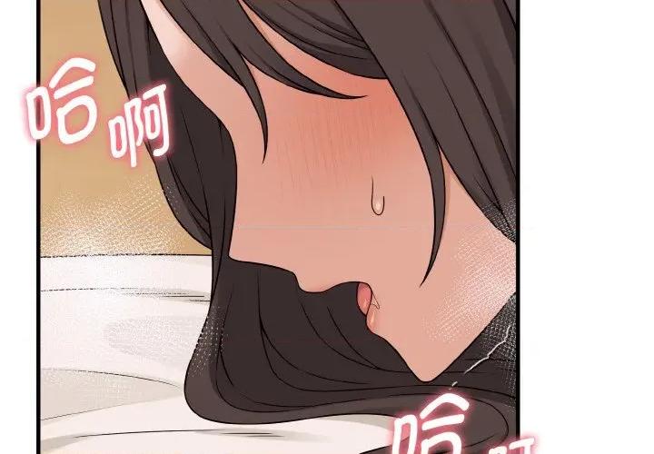 母女通吃计划 母女通吃计划-母女通吃计划 第5话 第4页