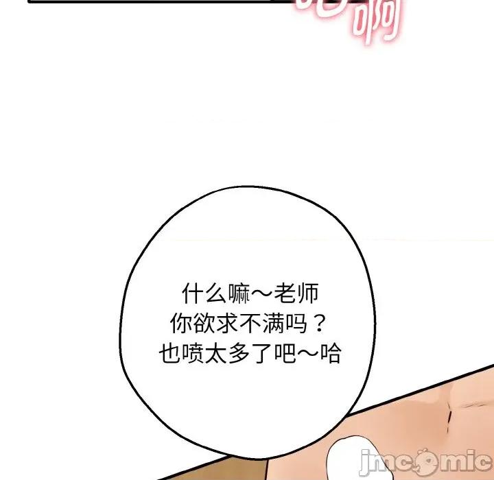 母女通吃计划 母女通吃计划-母女通吃计划 第5话 第5页