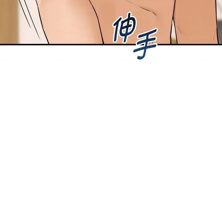 母女通吃计划 母女通吃计划-母女通吃计划 第5话 第13页