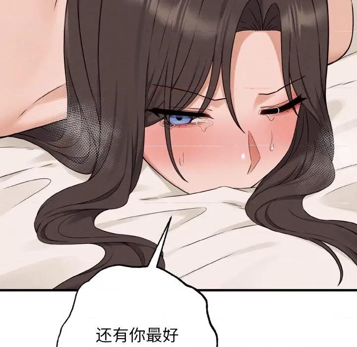 母女通吃计划 母女通吃计划-母女通吃计划 第5话 第23页