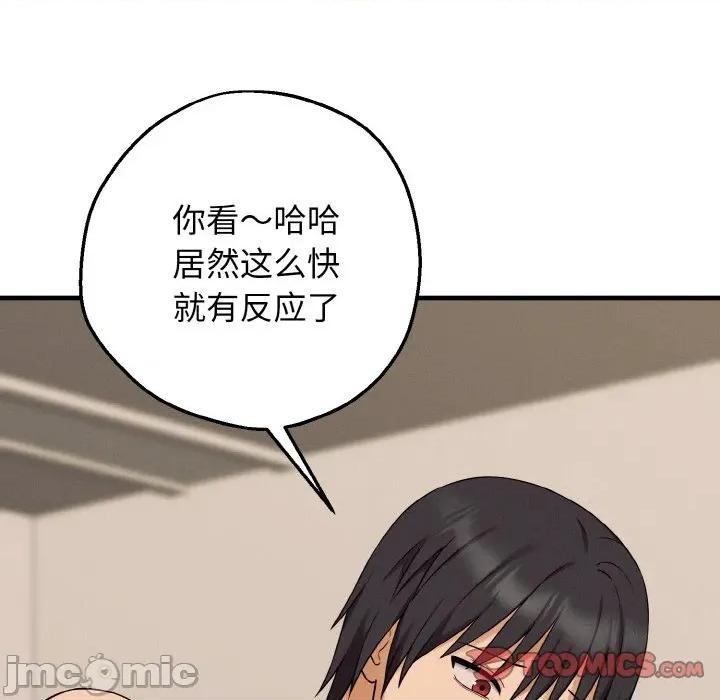 母女通吃计划 母女通吃计划-母女通吃计划 第5话 第30页