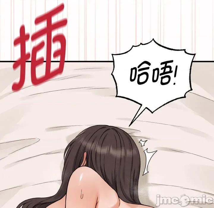 母女通吃计划 母女通吃计划-母女通吃计划 第5话 第55页