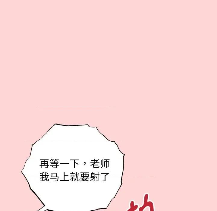 母女通吃计划 母女通吃计划-母女通吃计划 第5话 第62页