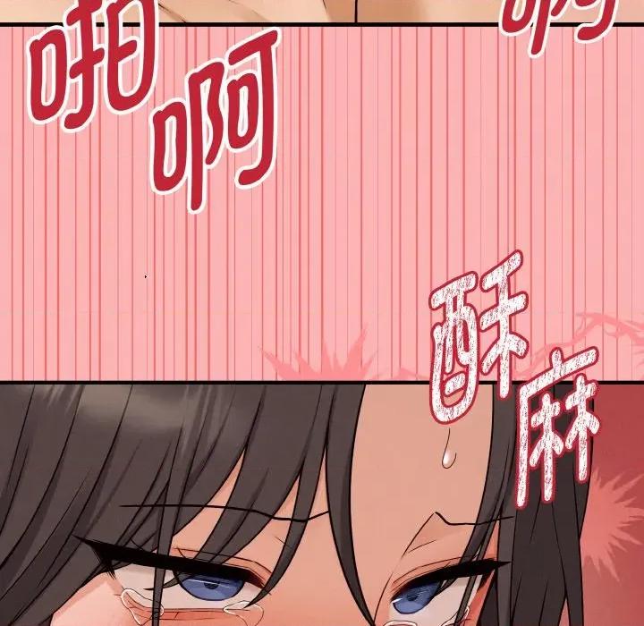 母女通吃计划 母女通吃计划-母女通吃计划 第5话 第77页