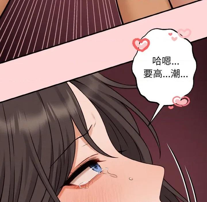 母女通吃计划 母女通吃计划-母女通吃计划 第5话 第109页