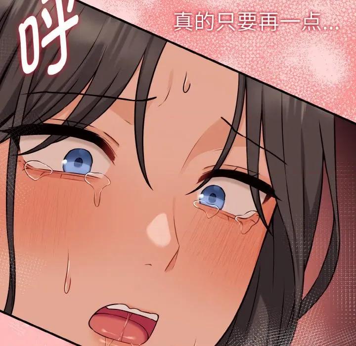 母女通吃计划 母女通吃计划-母女通吃计划 第5话 第116页
