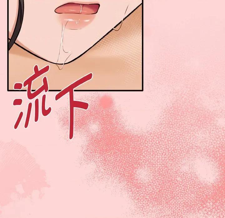 母女通吃计划 母女通吃计划-母女通吃计划 第5话 第121页